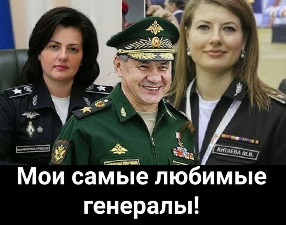 Военный билет Шойгу Сергея Кужугетовича