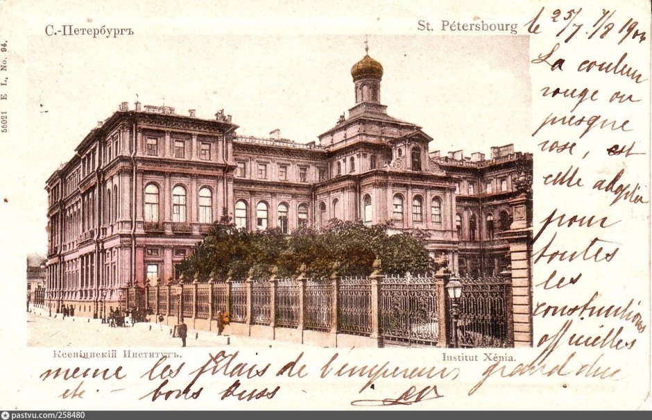 Николаевский дворец на площади труда