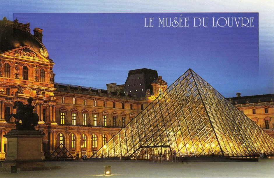 Le Musee du Louvre Франция