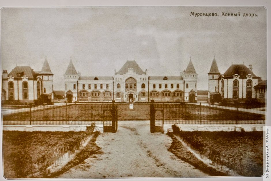 Усадьба Храповицкого в Муромцево
