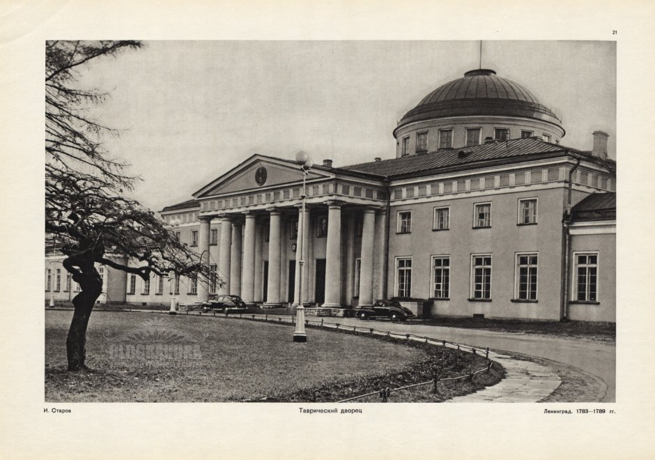 Дворец Разумовского (Батурин) чертеж