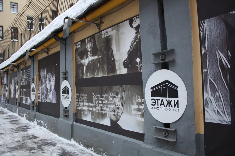 Санкт-Петербург Лиговский проспект 74 лофт-проект этажи