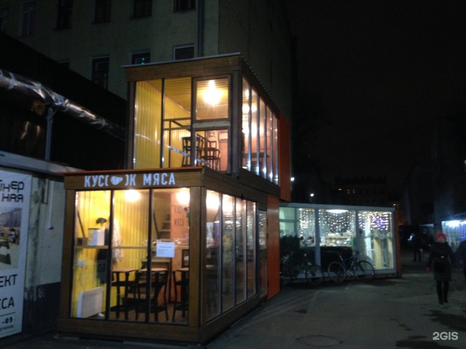 Loft Garden, Санкт-Петербург, Лиговский проспект, 125