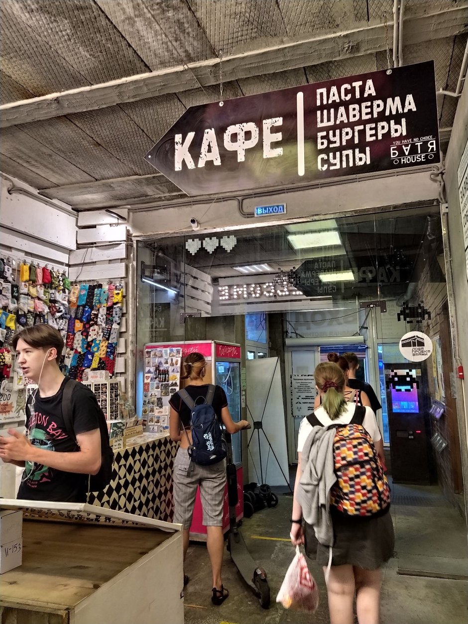 Коворкинг Нагатино