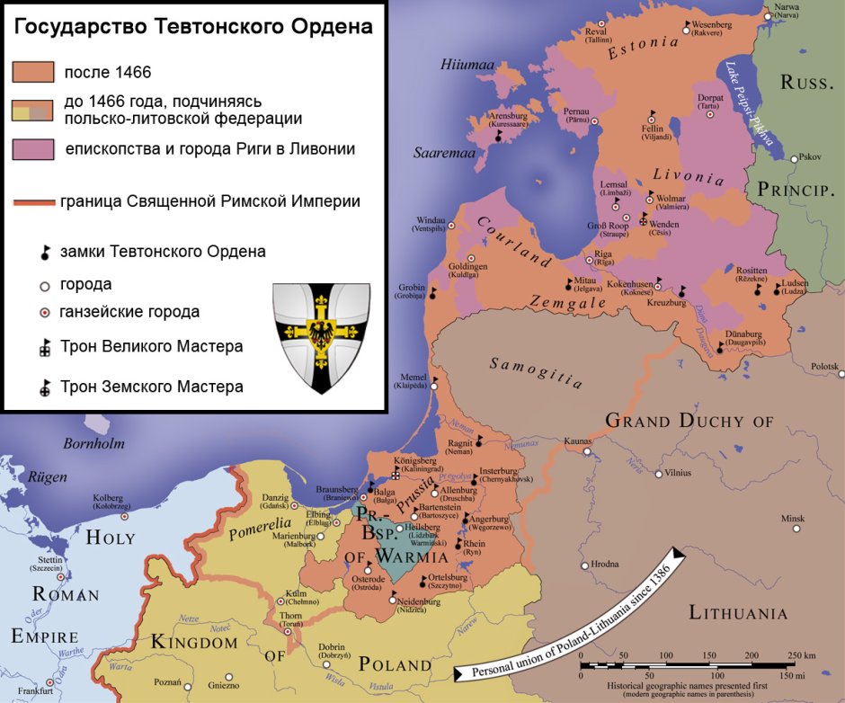 Карта владений Тевтонского ордена