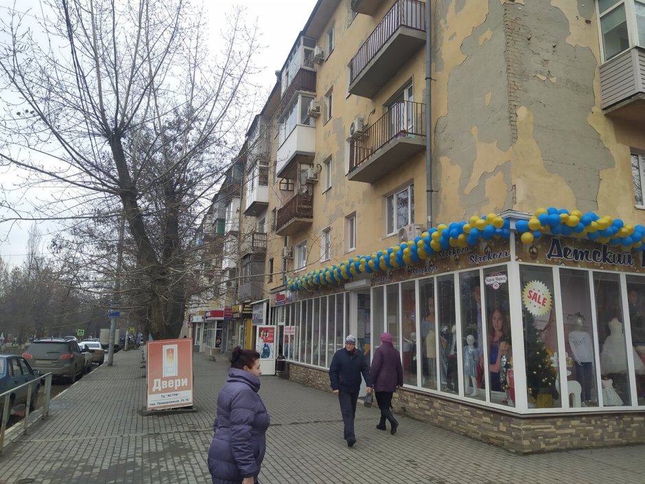 Горизонт Каменск Шахтинский