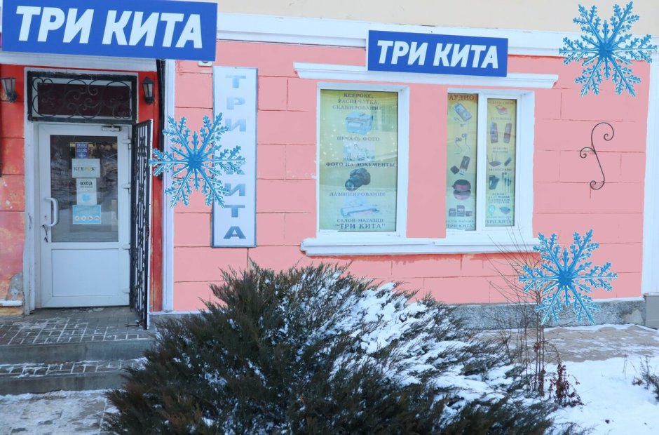 Магазин дверей в Каменске-Шахтинском ул Ворошилова