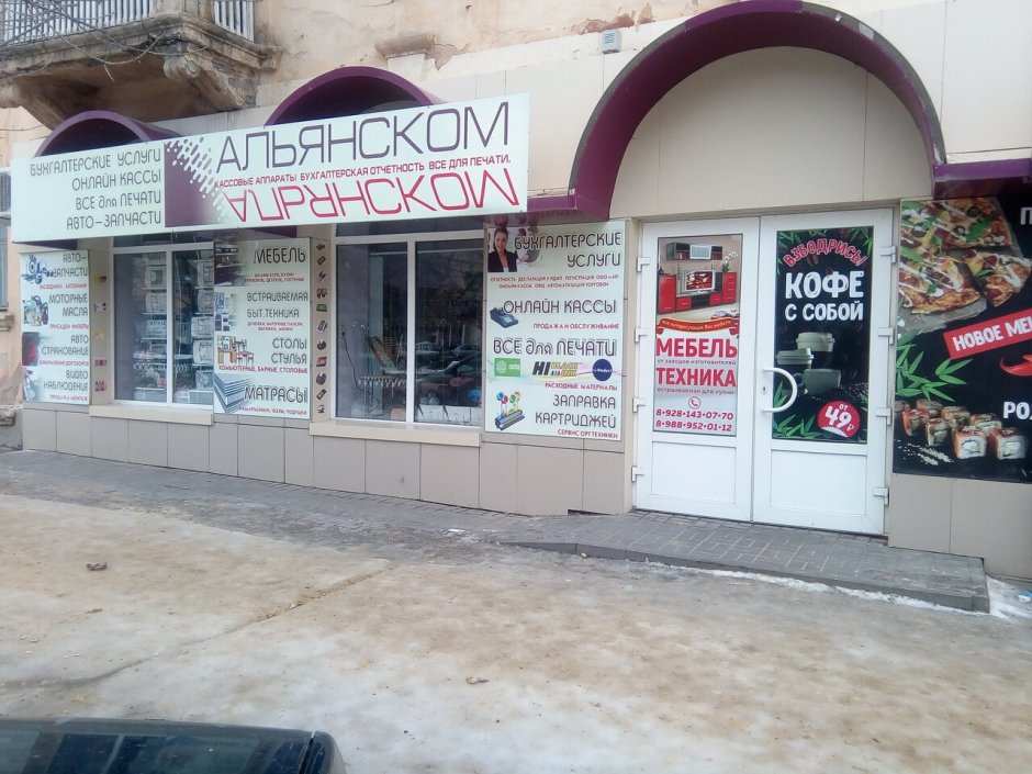 Каменск-Шахтинский Стелла из мотоциклов