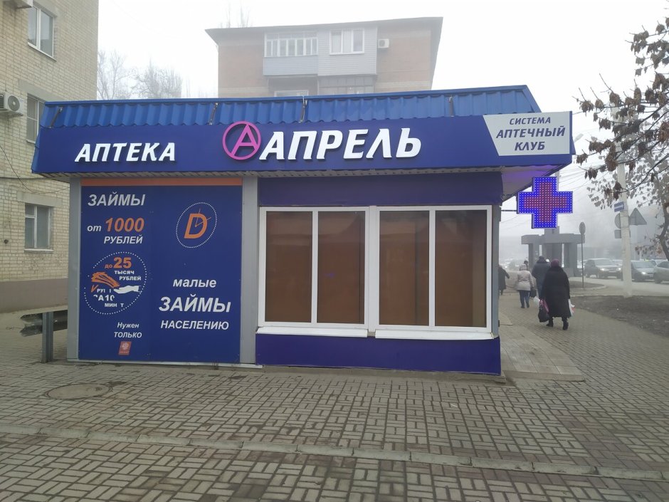 Баннер на фасаде здания детского центра