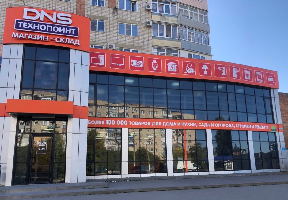 Каменск шахт Подтелкова 49 кв.53 кв .