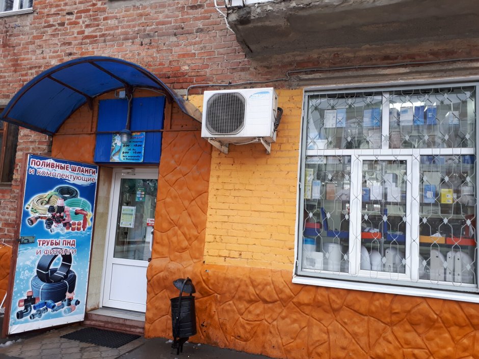 Глазная клиника Каменск-Шахтинский