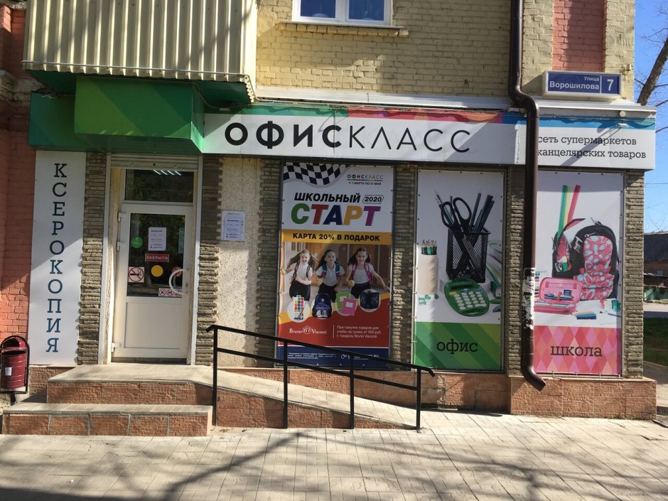 Меридиан БТИ Каменск