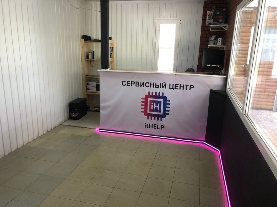 Магазин ул.Ворошилова Каменск Шахтинский