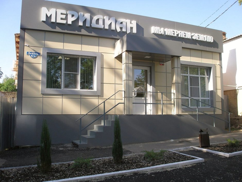 Магазин ул.Ворошилова Каменск Шахтинский