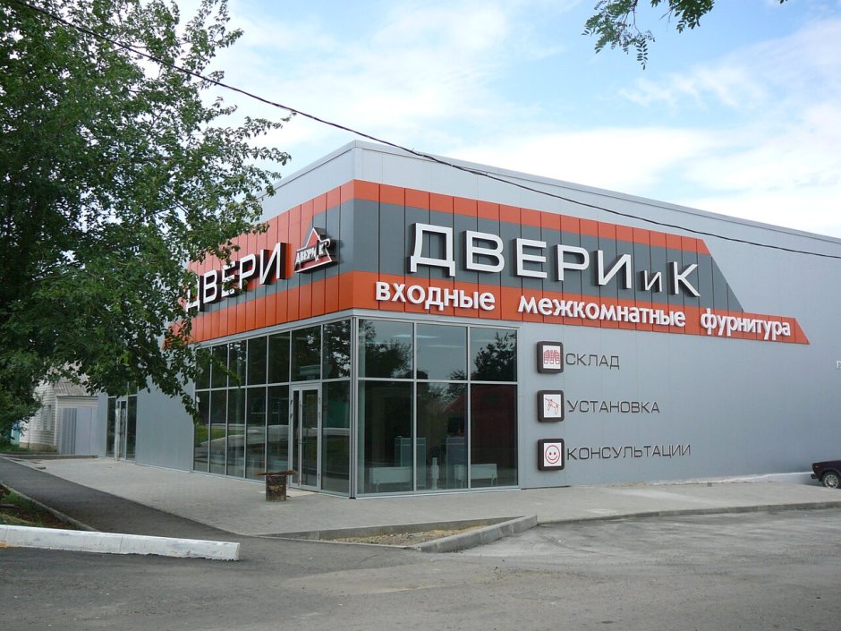 Алюминиевое окно ALUTECH