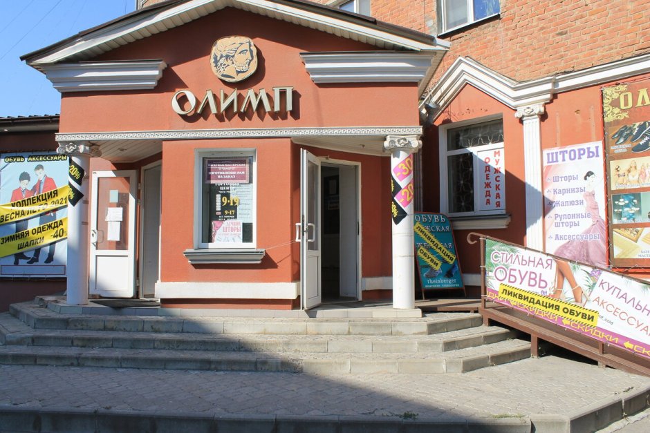 Красноармейский 104 Каменск-Шахтинский
