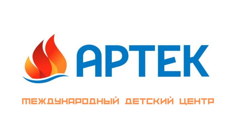 Артек герб