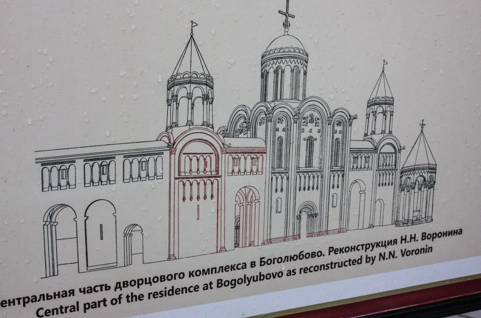 Боголюбово Церковь Рождества чертеж