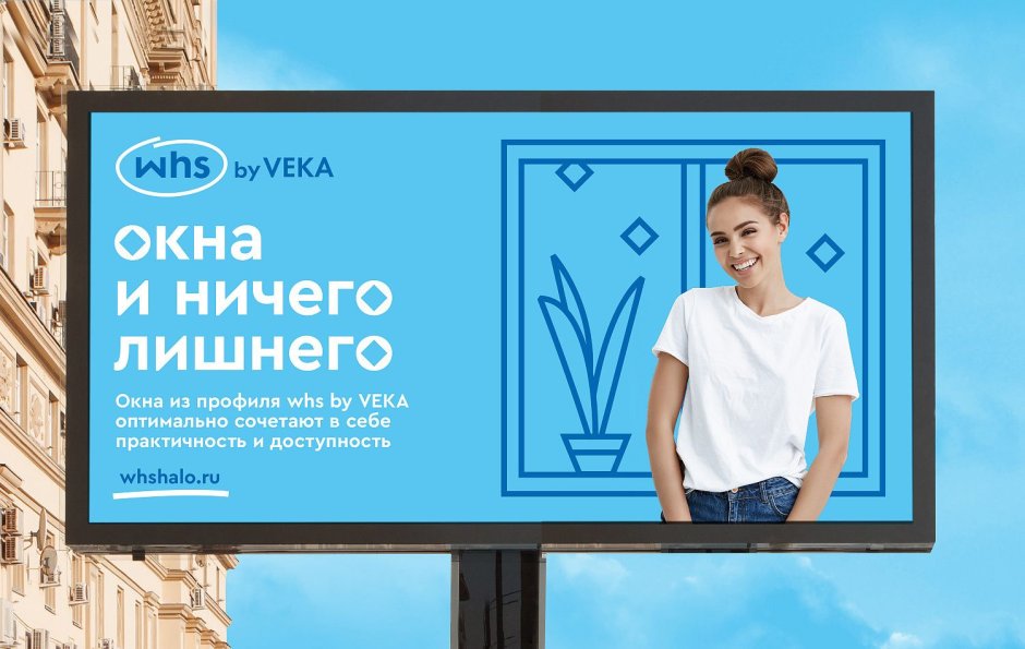 Пластиковые окна landing Page