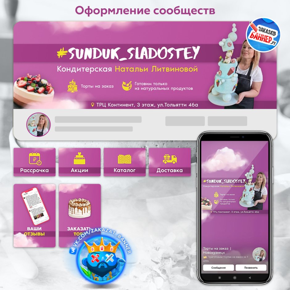 Панорамные алюминиевые окна Шуко 2600х3000