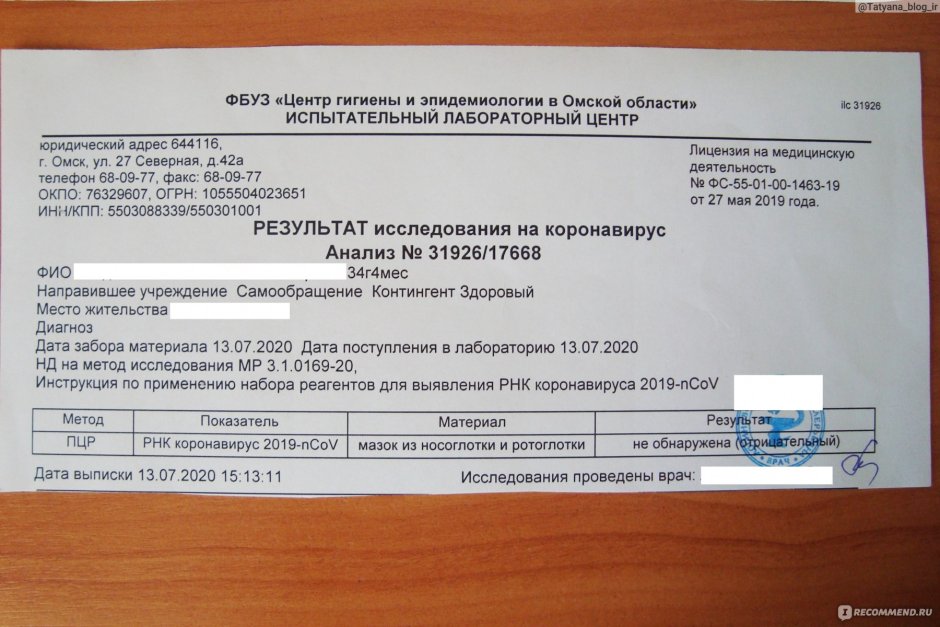 Сказочный пейзаж с замком