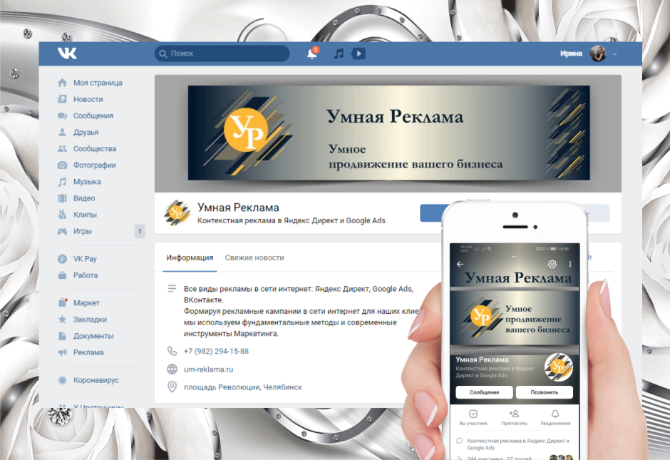 Обложка окна на сайт Яндекс