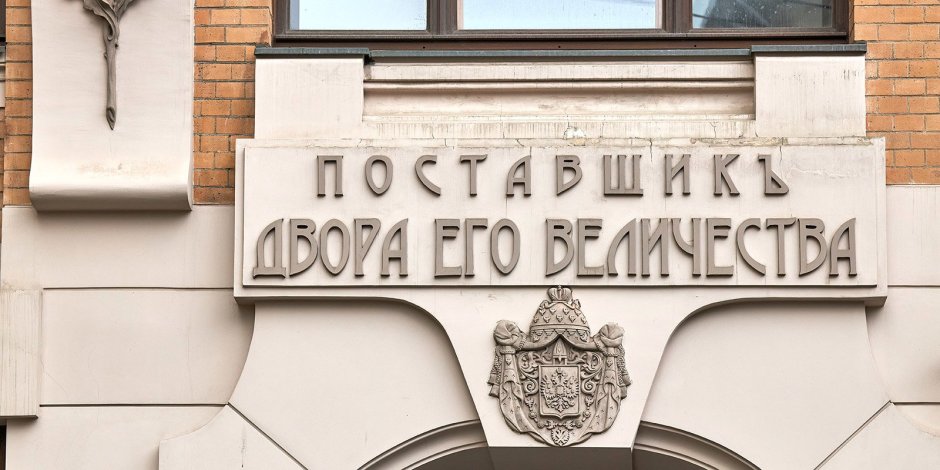 В Москве с 2011 года отреставрировано 1 820 памятников архитектуры