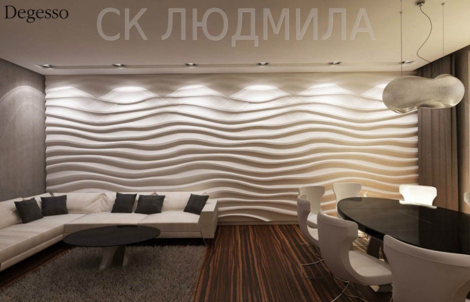 Отделка волнистых стен