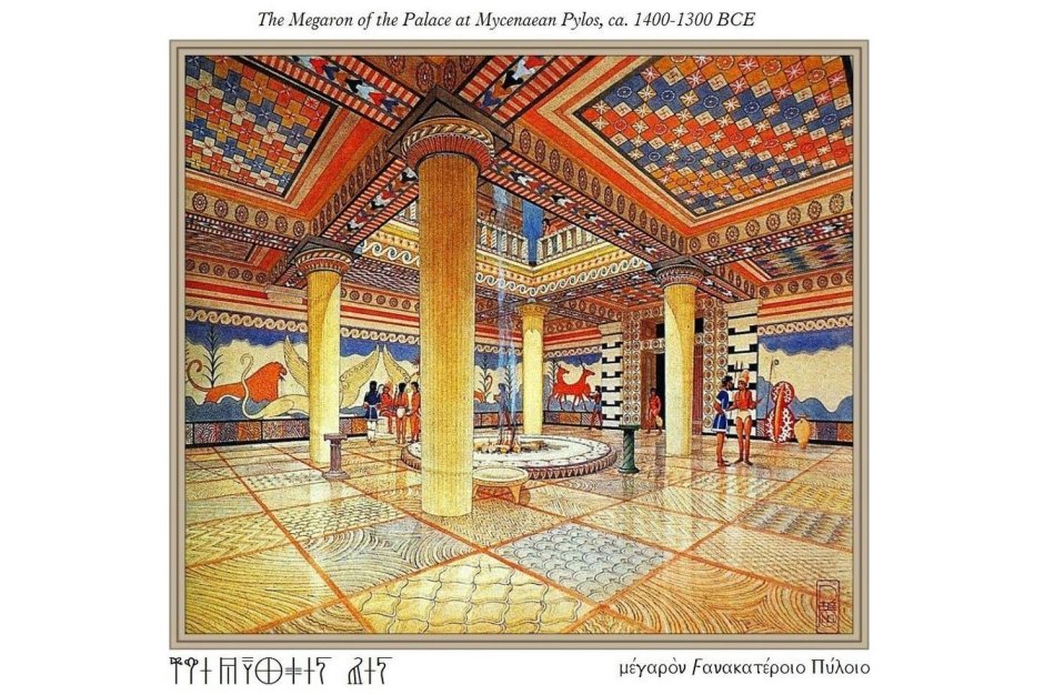 Микенский дворец Мегарон