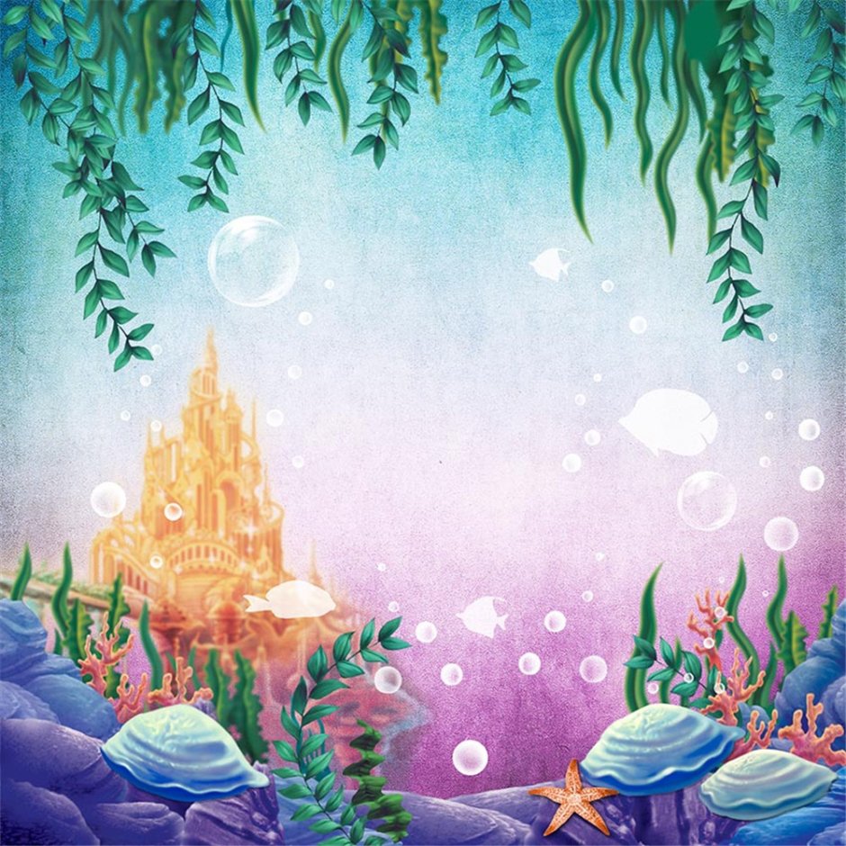 Фон подводное царство для детей