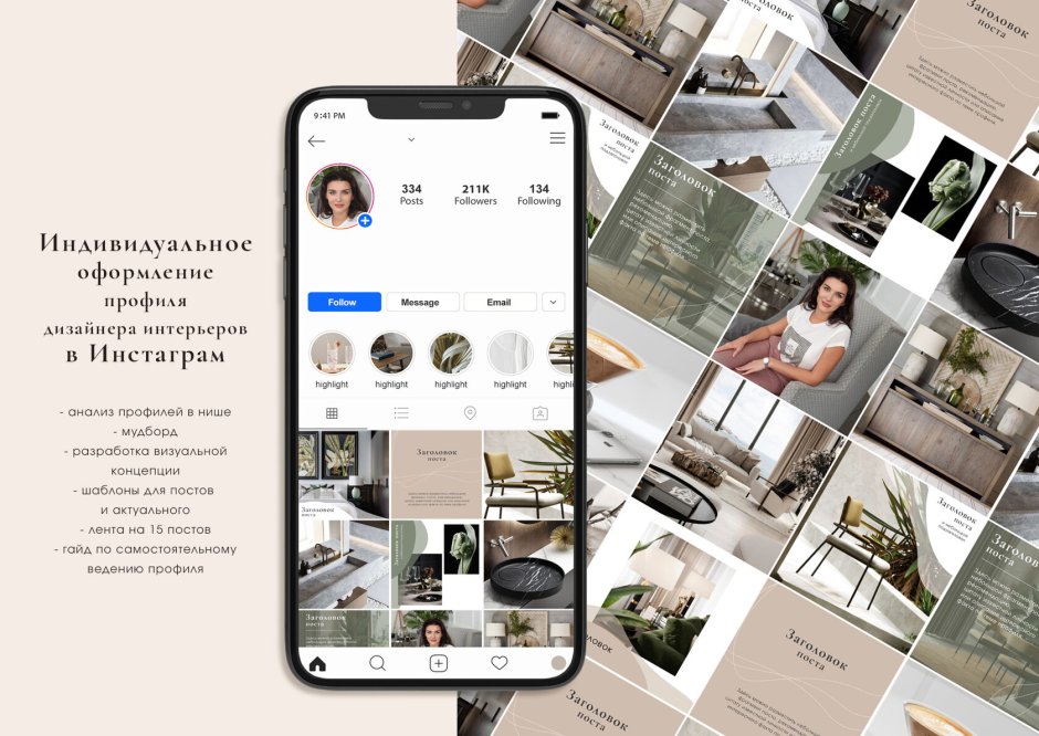Роскошный дворец - Luxury Antonovich Design