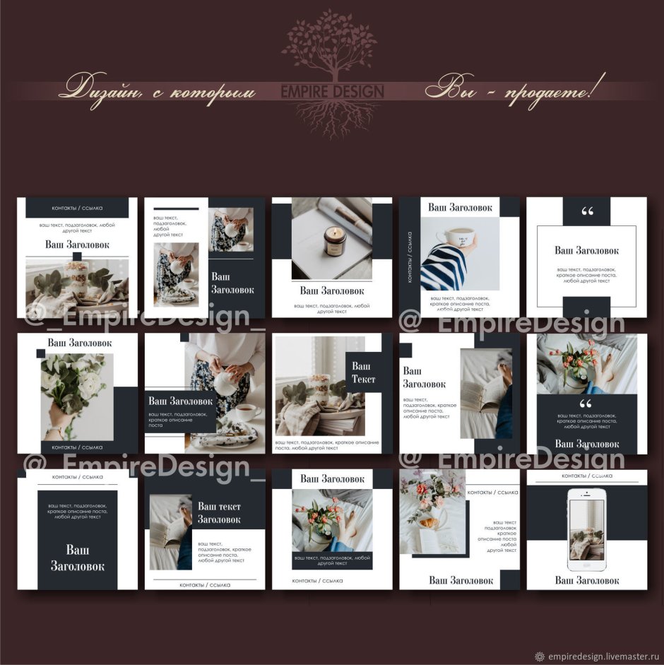 Стиль Luxury Antonovich Design