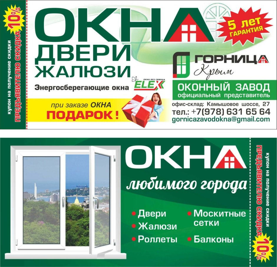 Стильное оформление постов