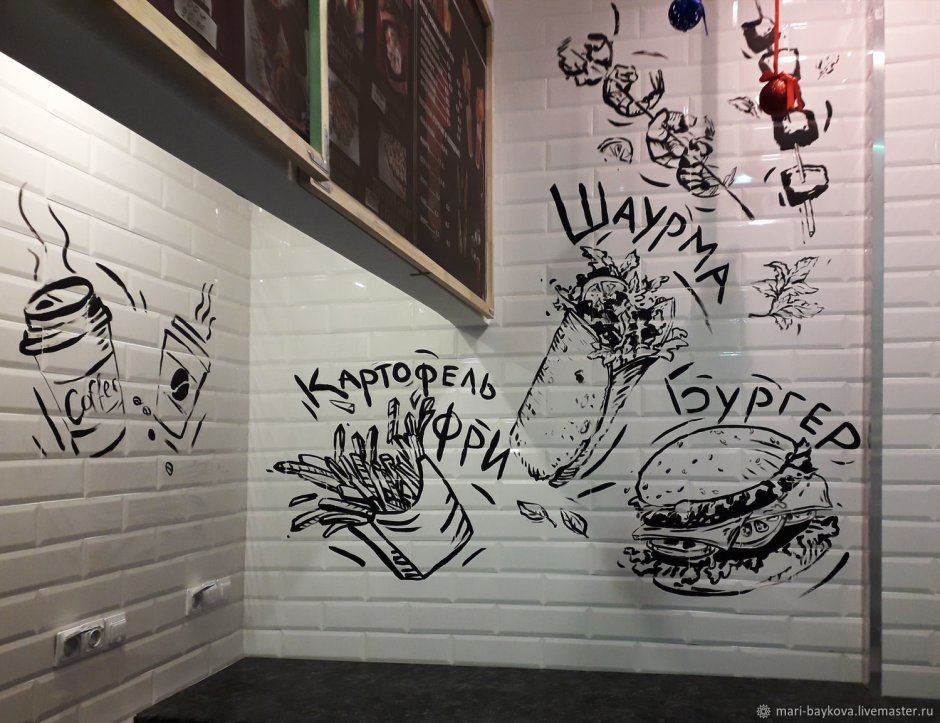 Разрисованные стены в кафе