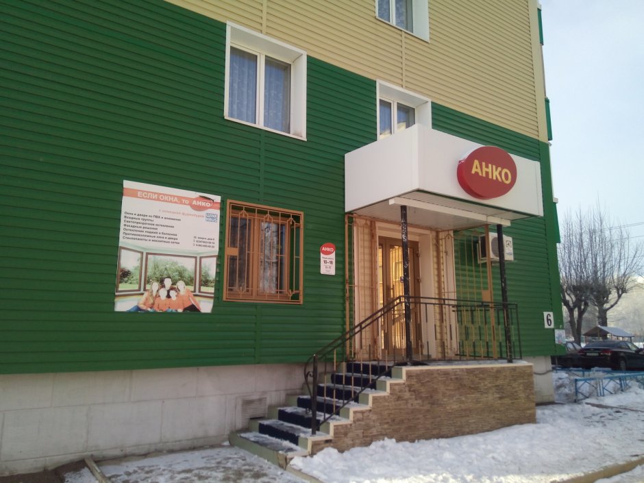Феникс Мелеуз