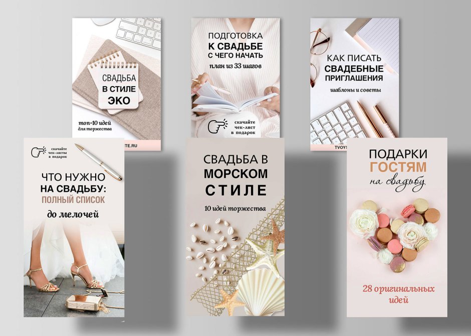 Тренды в дизайне каталога