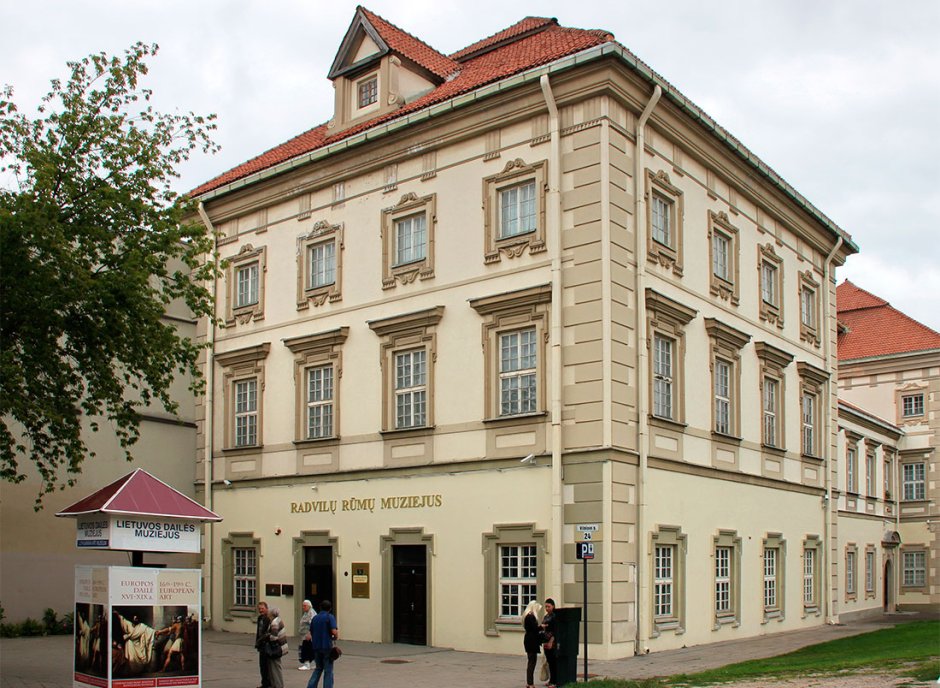 Вильнюсский музей Радзивиллов