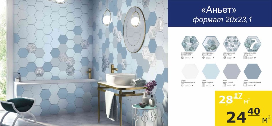 Kerama Marazzi капри майолика