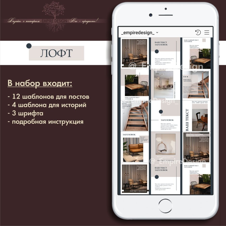 Дизайн шаблона для поста