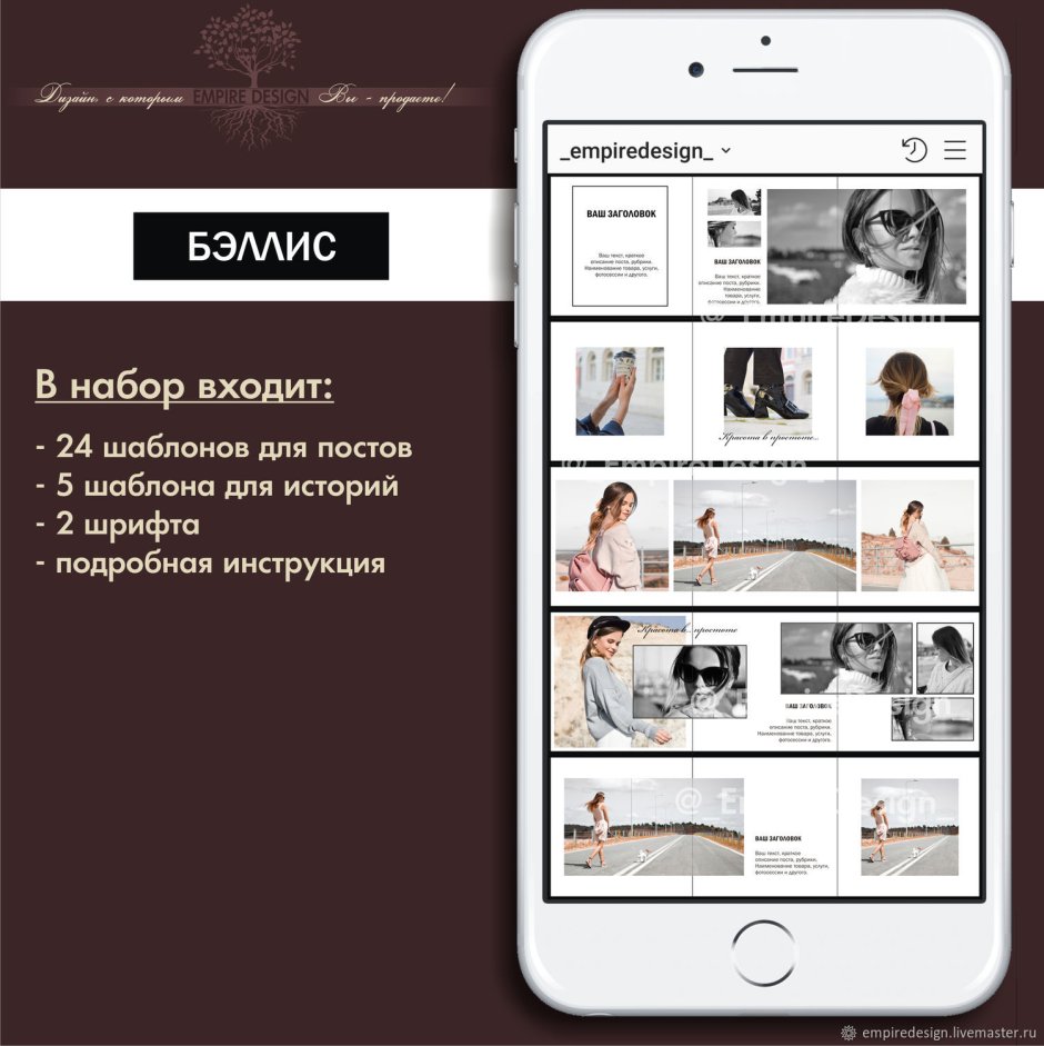 Голубые шаблоны для Инстаграм