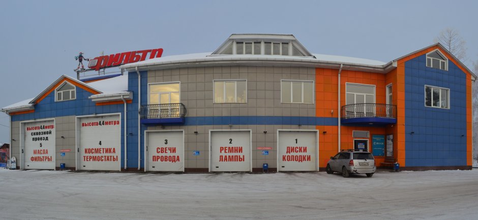 Красных Партизан 39 Усолье Сибирское аптека