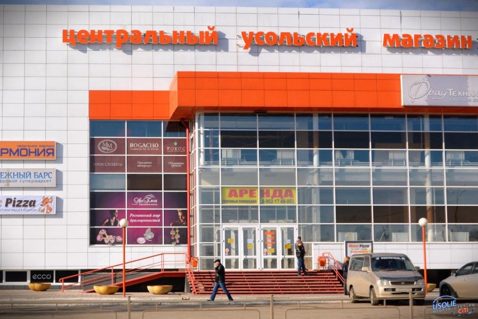 Старинные постройки города Усолья-Сибирского