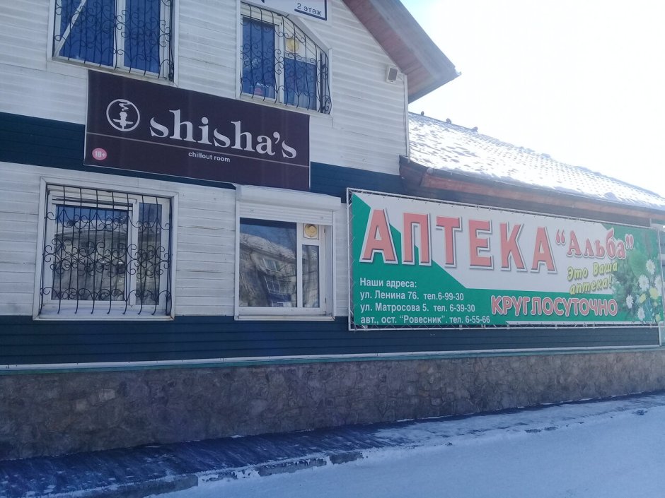 Ул Калинина Усолье Сибирское