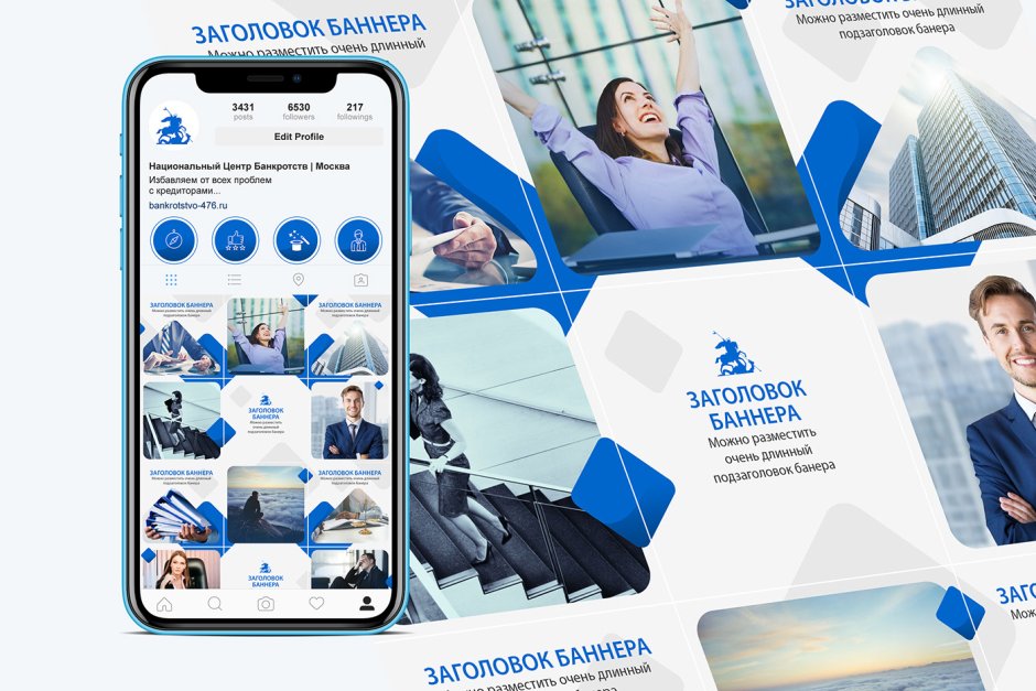 Стильное оформление постов