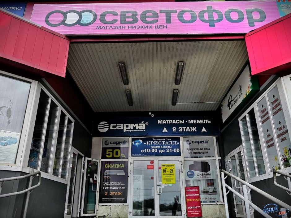 Балконный блок пластиковые окна