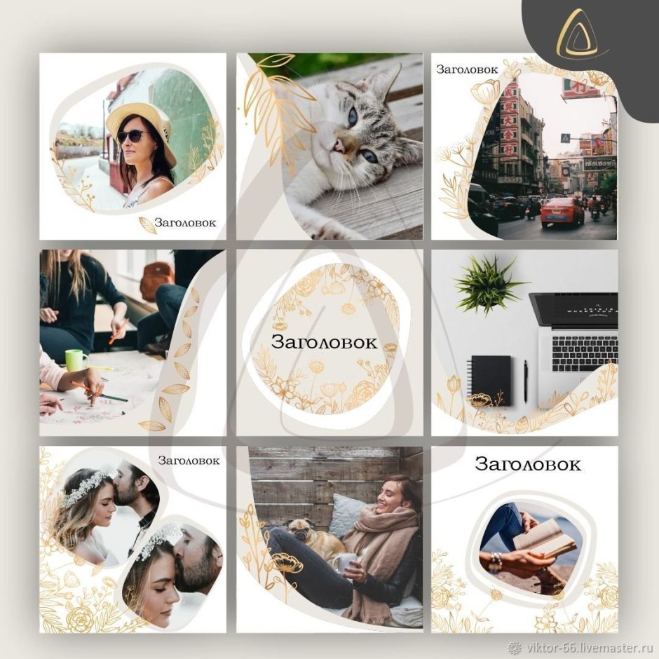 Шаблоны Инстаграм стоматология