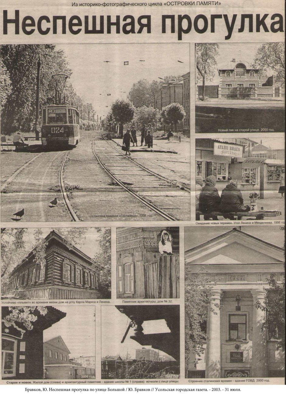 Дизайн сайта Pinterest