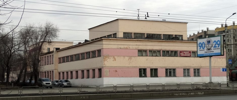 Дворец ЧТЗ Челябинск