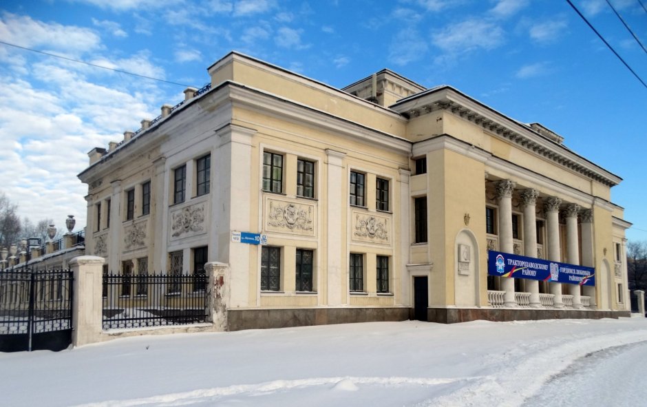 Челябинск Ленина 10 театр ЧТЗ