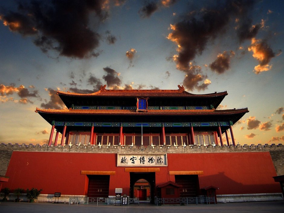 Дворец китайского императора Запретный город Пекин